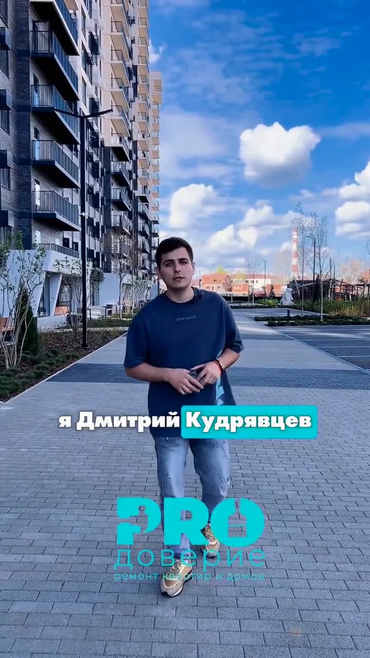 Видеоотзыв клиента Дмитрий Кудрявцев