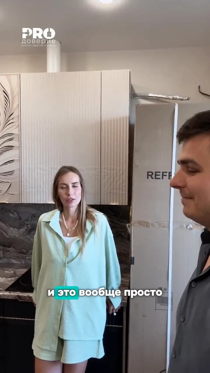 Видеоотзыв клиента Ирина